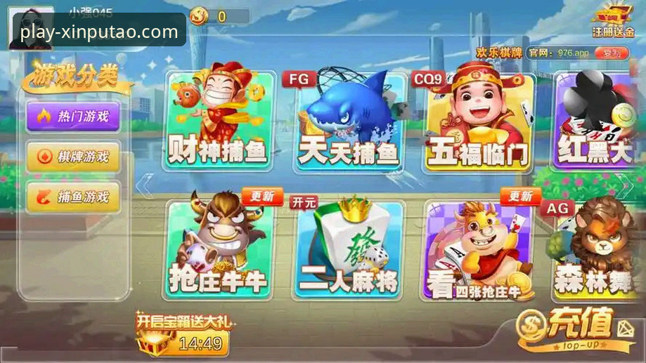 揭秘棋牌游戏推荐背后的真相：2024年新葡萄棋牌平台为何成为竞技热门？
