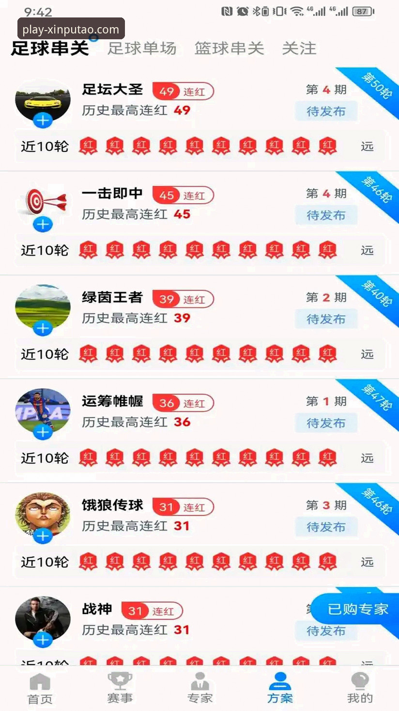 新葡萄娱乐iOS版教程 新葡萄棋牌平台iOS版全面解析:从下载到高手进阶的实战攻略